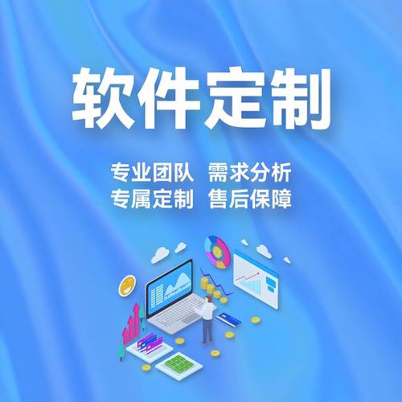 小程序外包
