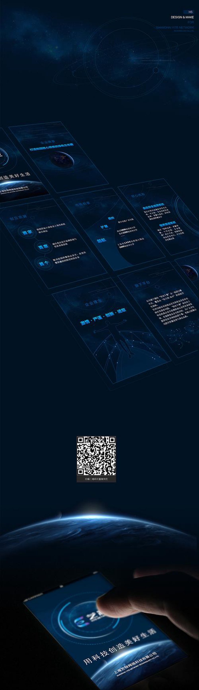如何选择合适的云南软件开发服务为企业注入智能化动力