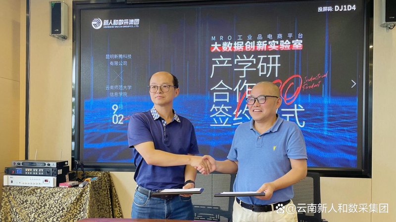小程序外包：轻松打造您的数字化名片