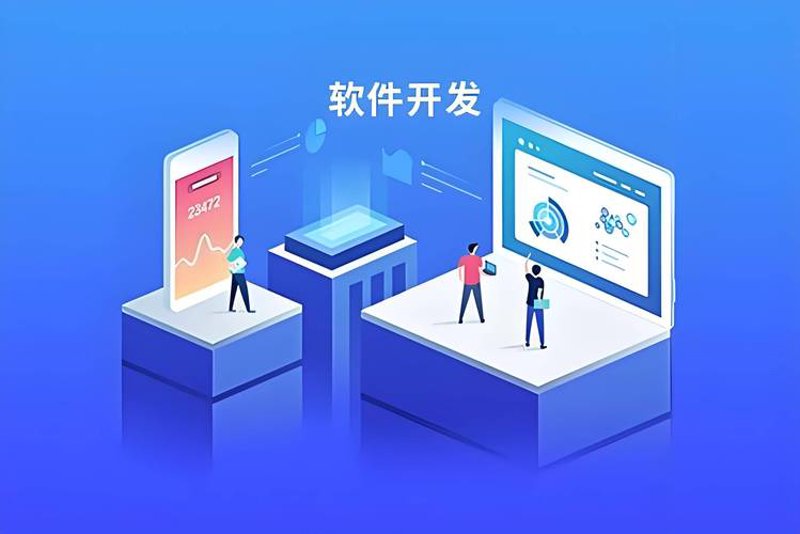 云南软件开发：数字经济的时代引擎