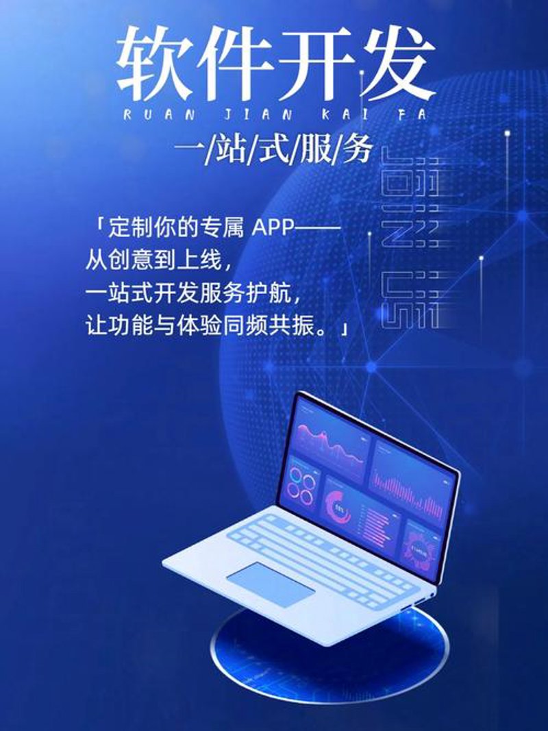 小程序外包：如何为企业定制专属移动工具箱