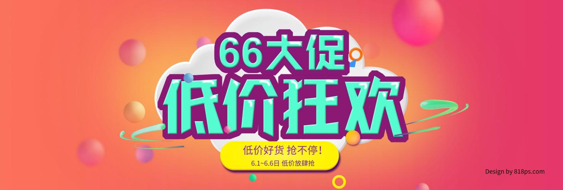爱意浓科技