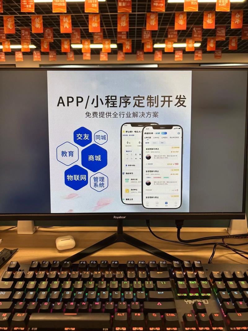 微信小程序开发：走进移动互联的微时代