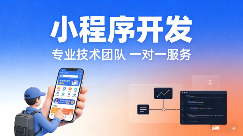 云南软件开发
