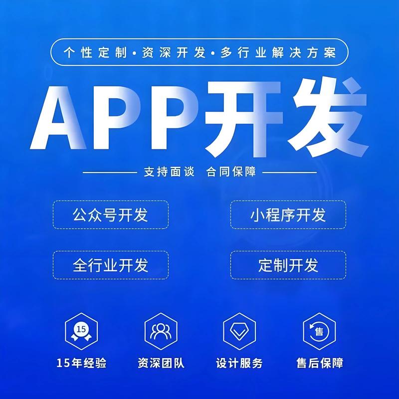 软件定制开发：适应企业发展的智能伙伴