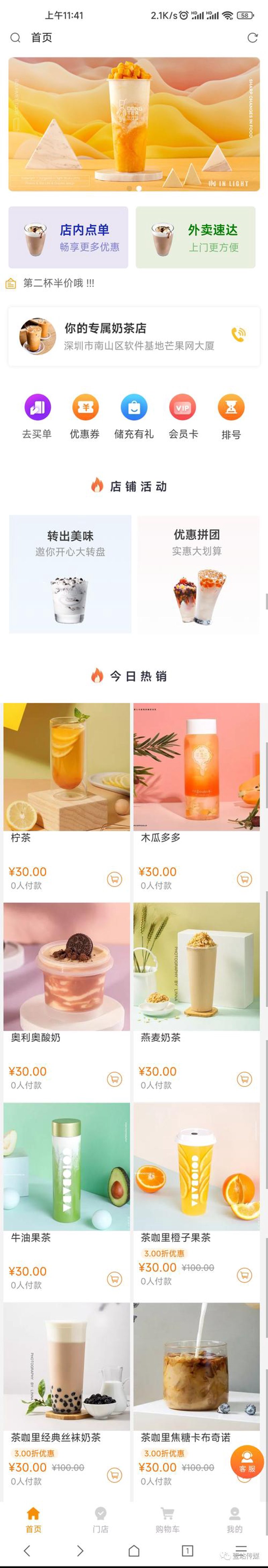 小程序外包：如何为企业定制专属移动工具箱